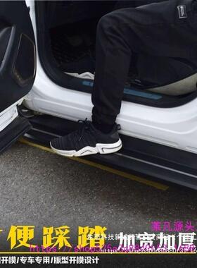 0脚踏板250奕东UWM金加风侧踏板π派08厚改e装打孔08款免原厂铝合