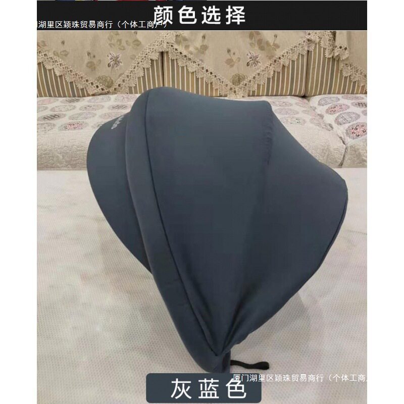 汽车儿童座椅遮阳挡风遮尘罩
