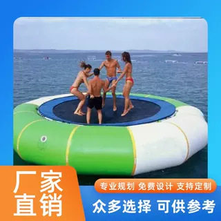 儿童水上蹦床室内外水上玩具充气水上乐园海边充气水上娱乐设备