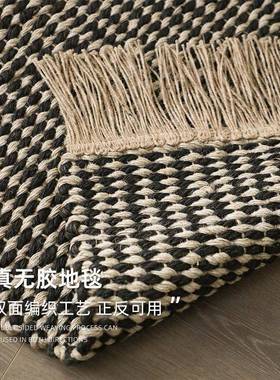 无编织黄麻地毯工胶流苏手边轻FS758530复进古卧室床边双面毯简约