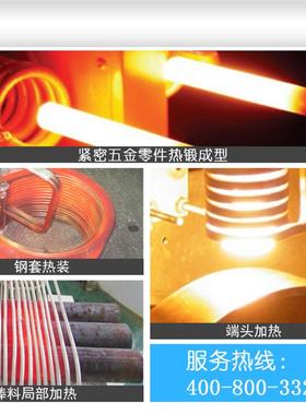 超频感应加热设音LHY-40AB备小型感持式铜管淬火焊接电磁应手热处