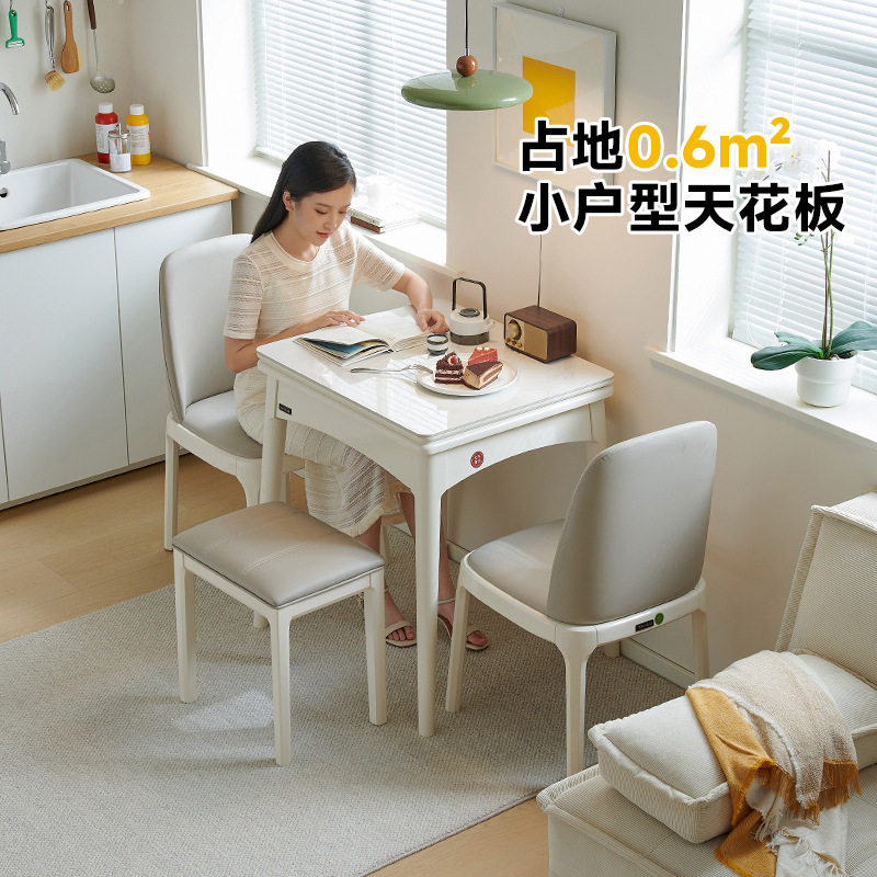 可折叠实木岩板法式奶油风餐桌