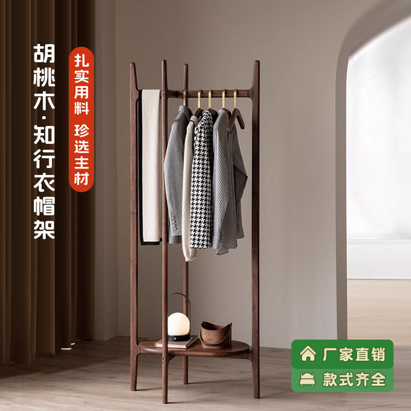 舜伊工贸胡桃木转角落地衣帽架