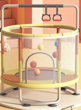 型儿童蹦CSHG蹦床室内宝宝家小跳跳床孩蹭蹭床庭家用小护网玩具弹