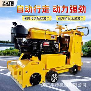 MNR铣机凝土路混面沥青混泥土路面一体拉毛机式小型刨手推刨地机