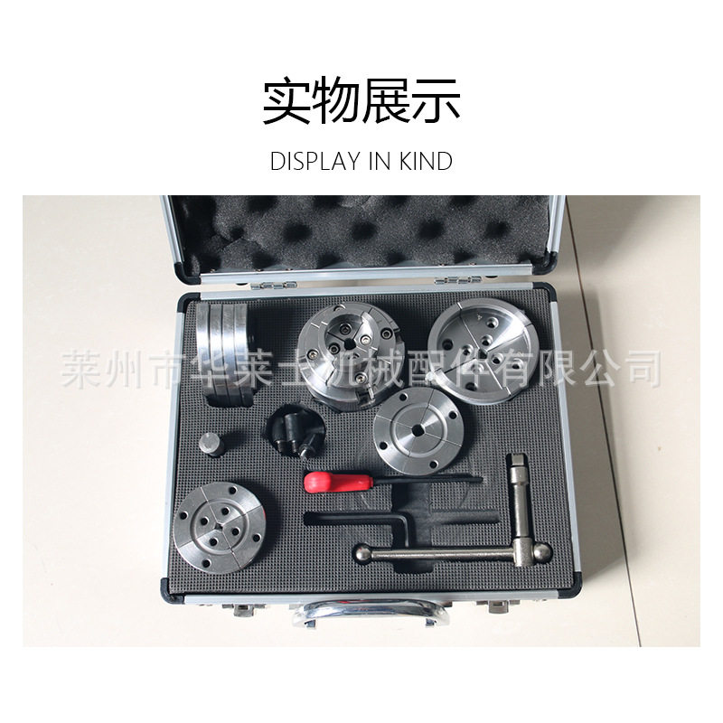 木旋车床附件4爪自定心卡盘木工车床卡盘2.75寸套装卡盘木工卡盘