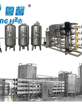 RO水理设备纯净水软化水设反渗CBX除透工处业净水备处理水垢过滤