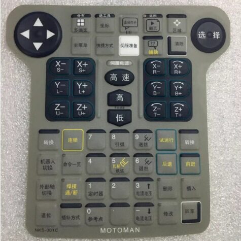 机器人 DX100 DX200示教器JZRCR-YPP01-1 JZRCR-YPP21-1 按键膜