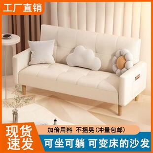 奶油风沙发小户型可折技叠网红沙发布艺公客厅两用寓床卧室科NXN