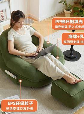 懒人沙可躺可卧室单人小沙发小型阳台闲客发厅看书睡休解压118370