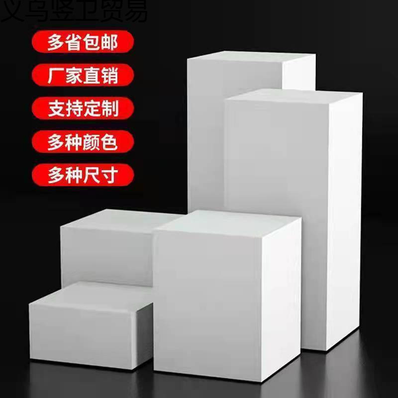 木质模特底座展示台脚踩台子直播站台正方形服装店橱窗展示台地台