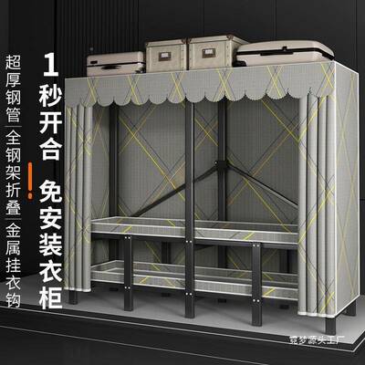 免安装折叠衣柜家布衣柜用全卧室出租LUB房钢架加耐粗结实用衣橱