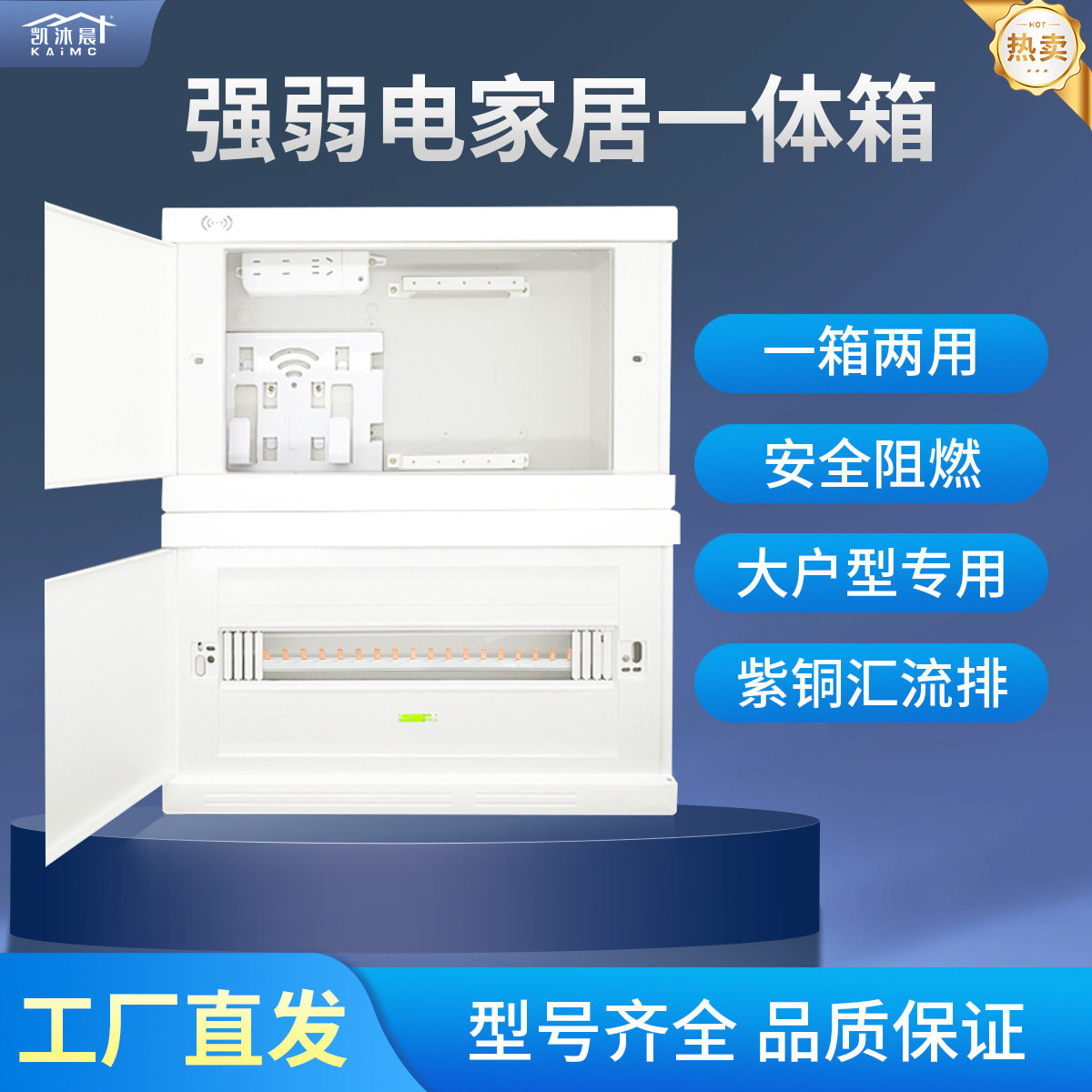 商用强弱电一体箱铁底网络电箱开关盒13-24位回路强电箱弱电箱