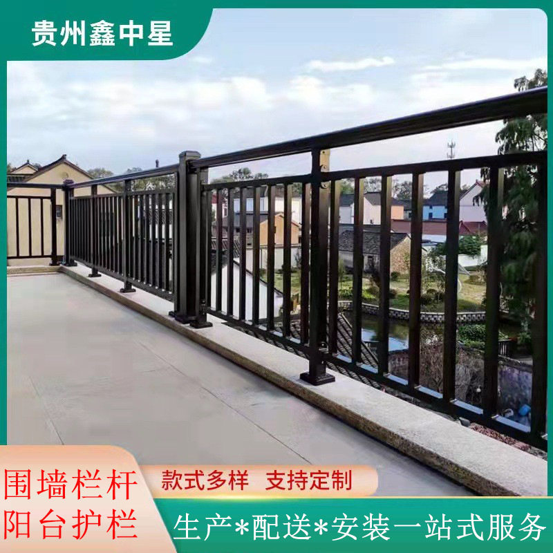 铝合金阳台护栏栏杆小区别墅