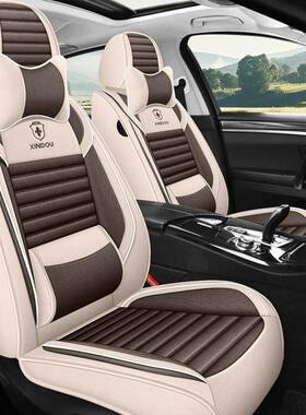 朗逸全包众围汽车坐垫全包座套RGP0四季通用座椅套219新款19亚大