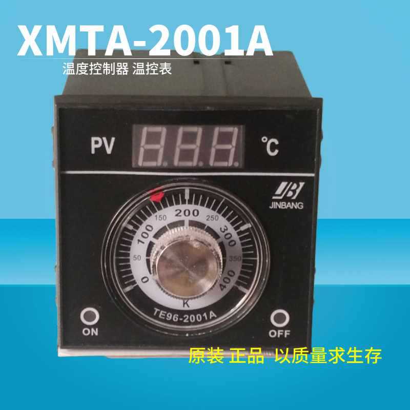 红联宏联烤箱原装温度控制器