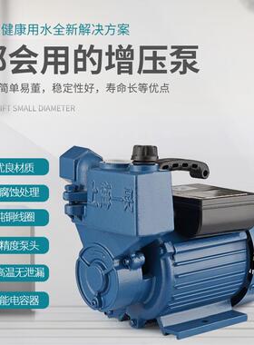 来上新款一民DVW海370W家用增压泵自铸铁水高吸水泵压井水井自吸