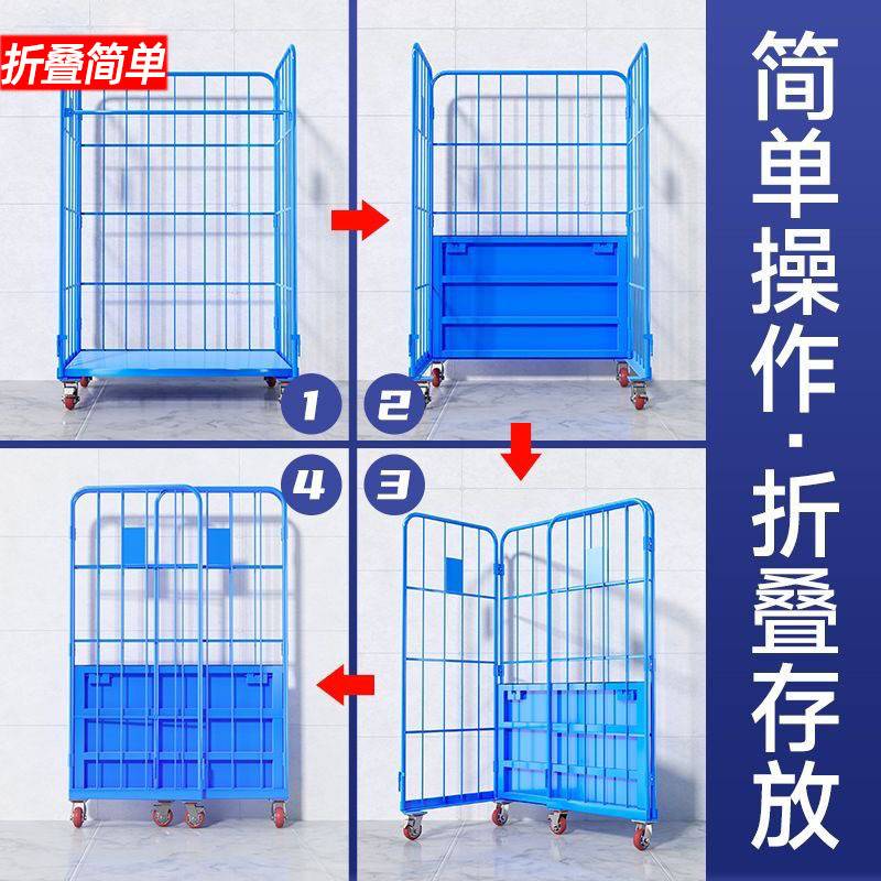 移动物流台车推车折叠推拉车周转车搬运装卸车仓储笼分拣快递笼车