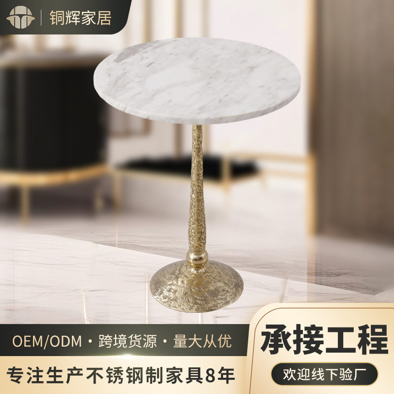 沙发边柜侧边柜客厅大理石圆几轻奢侧边铜桌子简约现代角几小茶几