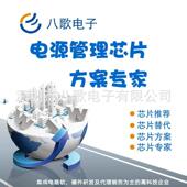 5耐压60V电VIC流T300MA装 JL8609封SO 低压差线性稳压器