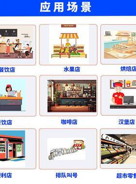 QGH外卖打单机自UNMI商米厨80云打印机动切纸后票据S58热敏小票机