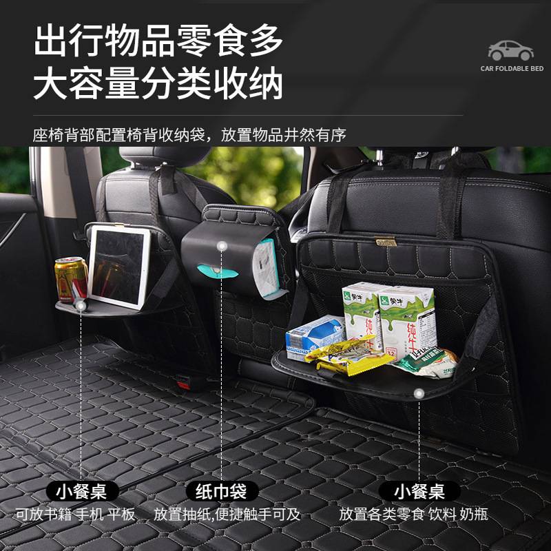车载床垫汽车后排睡垫轿车旅行床车上睡觉车内后座折叠床宝宝