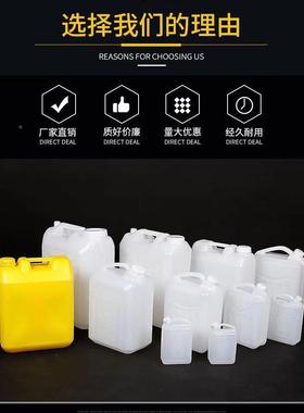 1L/21.52.5//5/10斤15/0/30升塑料家用储水桶花F76SHJHH/生油壶酒