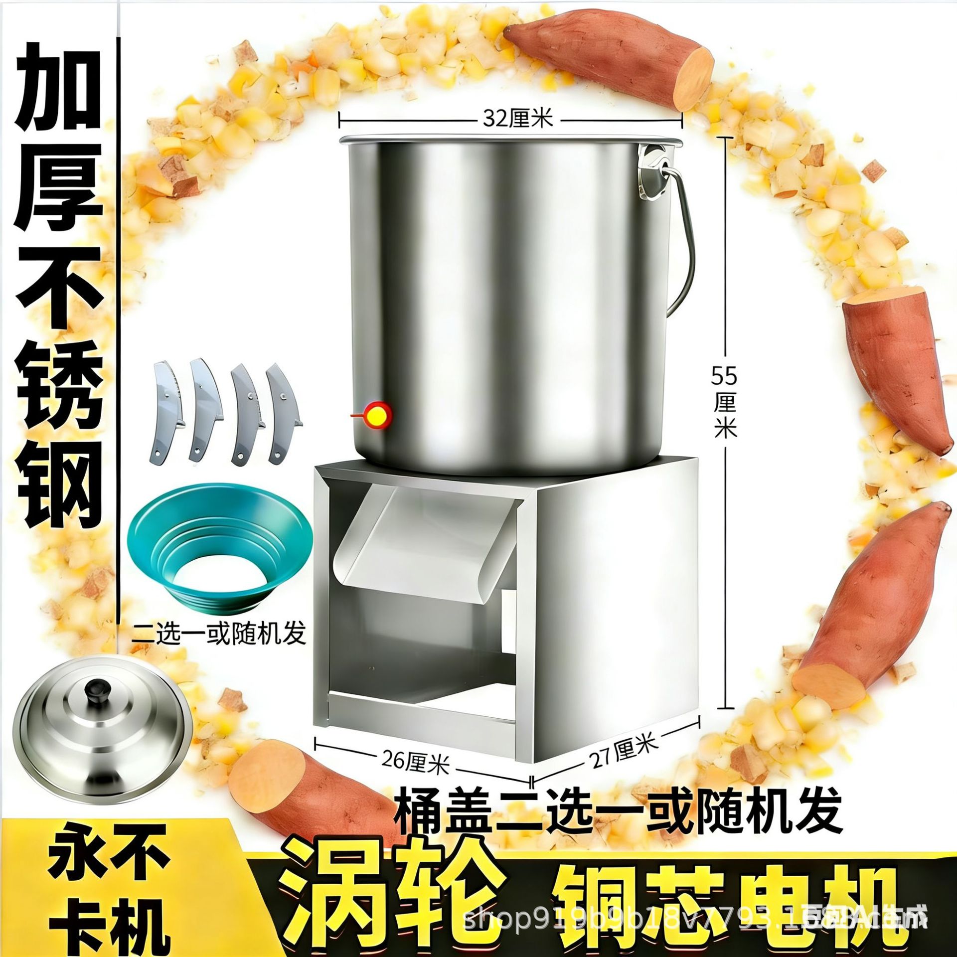 养殖不锈钢碎菜机多功能切菜粉碎机瓜果蔬菜切碎机家用切菜碎草机