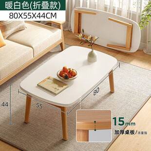 叠茶几小折户型客厅无品牌/家用可茶几餐桌实两用卧室小矮桌木简