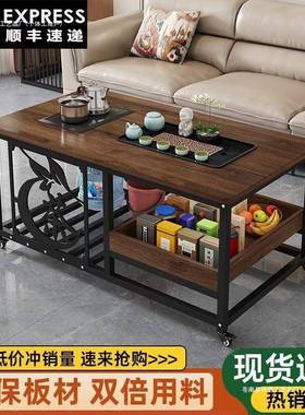 新款茶几简pxx72188茶桌家客厅简约办公室茶台带易用烧水壶茶桌全