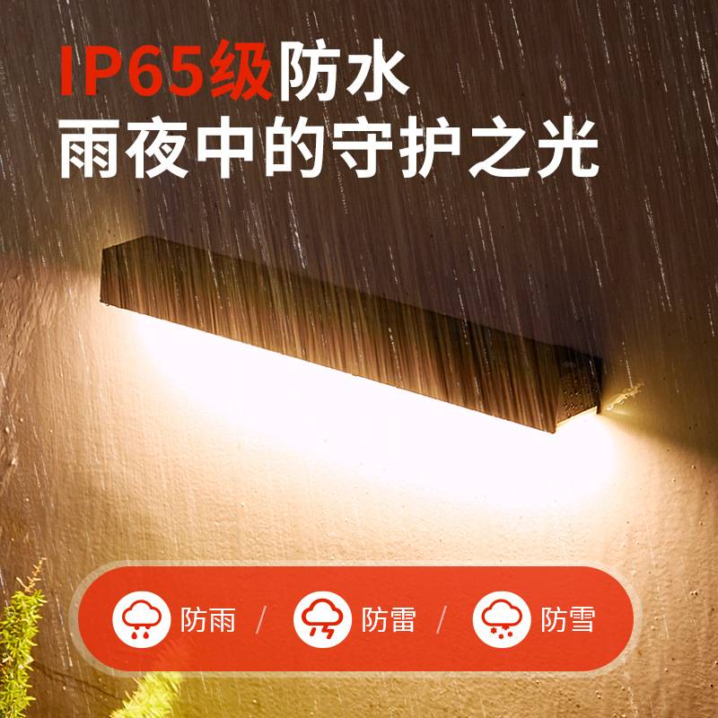 太阳能户外灯别墅庭院家用门口照明灯室外防水led免打孔磁吸壁灯