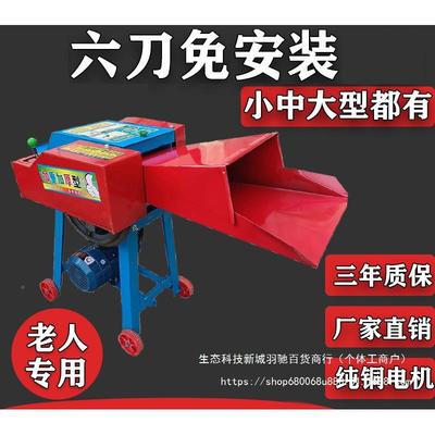 家用铡草干湿两用碎揉丝一体牛机TDZ机小型切粉碎草机打草机养殖