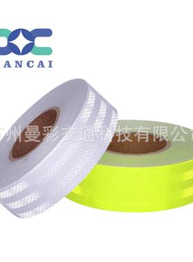 光厂家供车身反光贴交通安全反布警防示撞直微棱MC022DS镜反光条