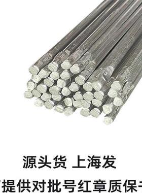 上海斯克米L400铝硅钎4料ER407铝硅焊丝无品牌/2.0低温铝焊条2.5/