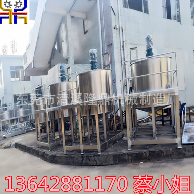 不锈钢工业小型混合搅拌罐