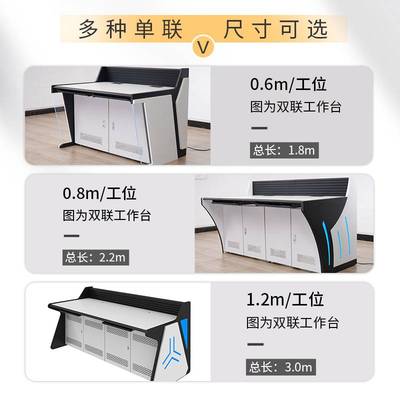 监控中心操作台指挥调度台安防监控桌指挥中心监控台双联控制台