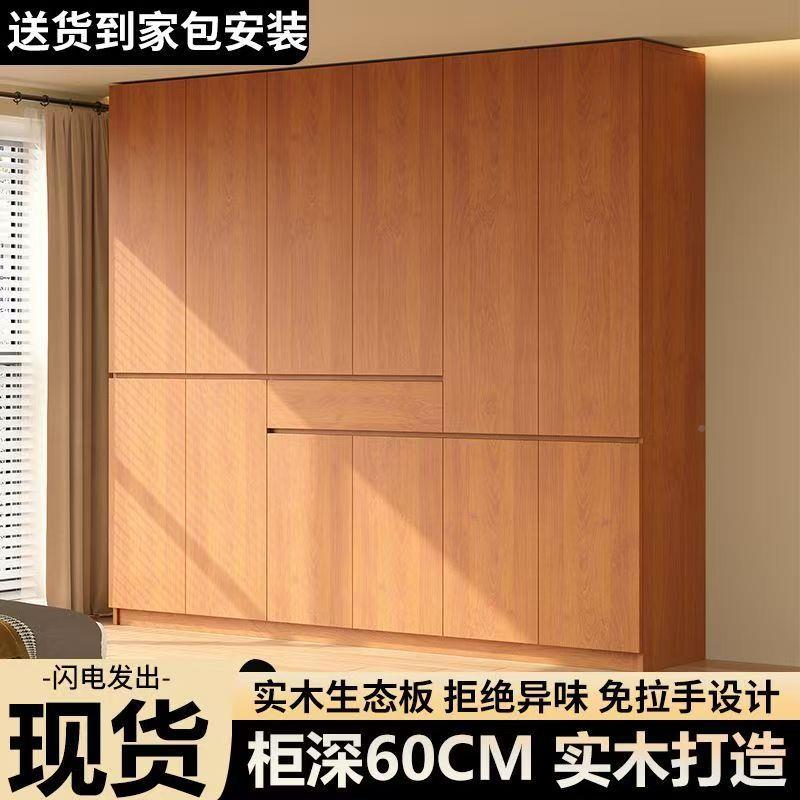 实衣柜简约家用卧室拉手收纳储物衣DY988946橱免防霉带屉分段式对