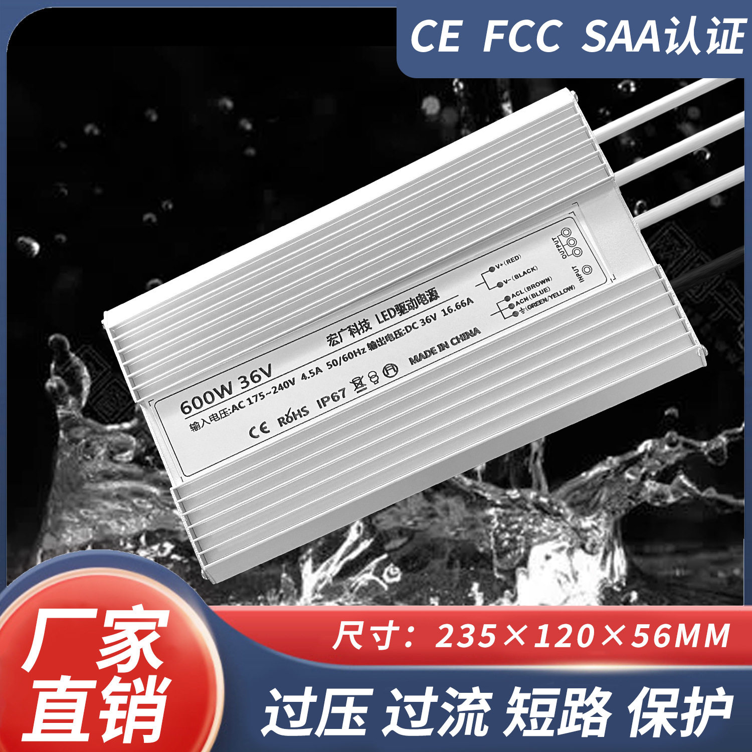 防水600W24V驱动电源LED灯带驱动电源加湿器600W-45V防水电源开关