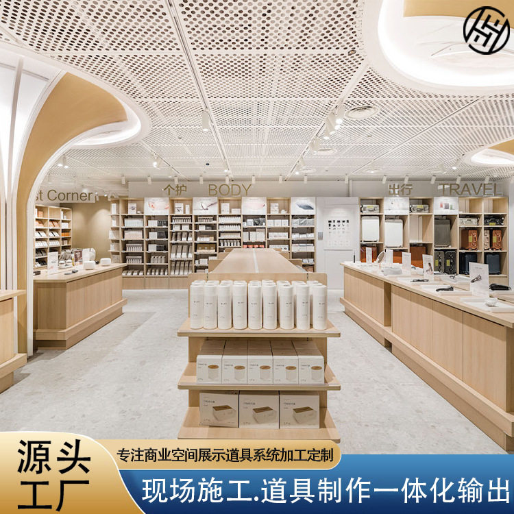 木质零售智能家居中岛展示柜