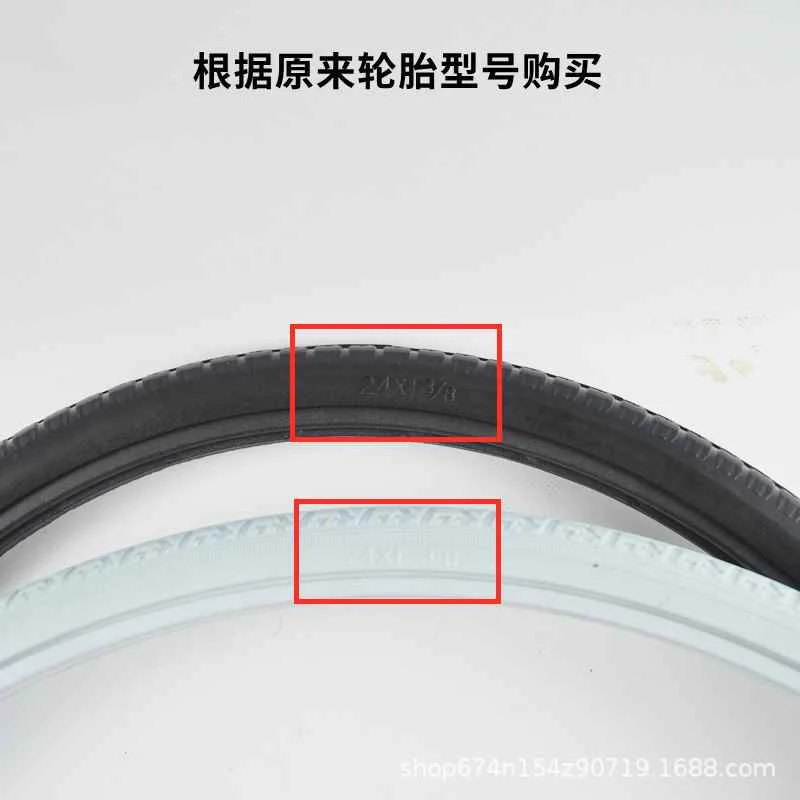【折扣价】轮椅车实心胎20寸22寸24寸x1 3/8实心轮胎免充气无内胎