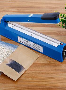 蓝色切丝割手压封机塑料薄膜铝箔塑料口封袋热收ITA缩膜封切口