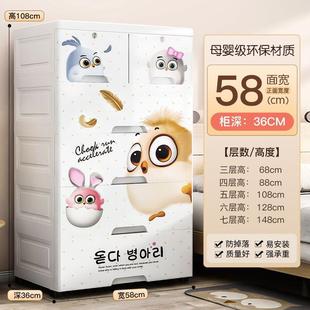 5VVO8cm卡宝通儿童收纳柜子抽衣屉式厚衣服整理柜宝柜玩具加储物
