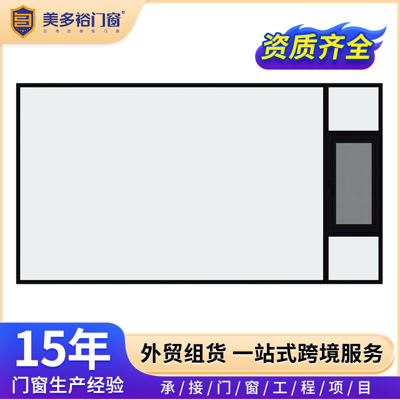 断桥铝门窗定 做农村自建房阳台封窗隔音玻璃铝合金窗户推拉窗