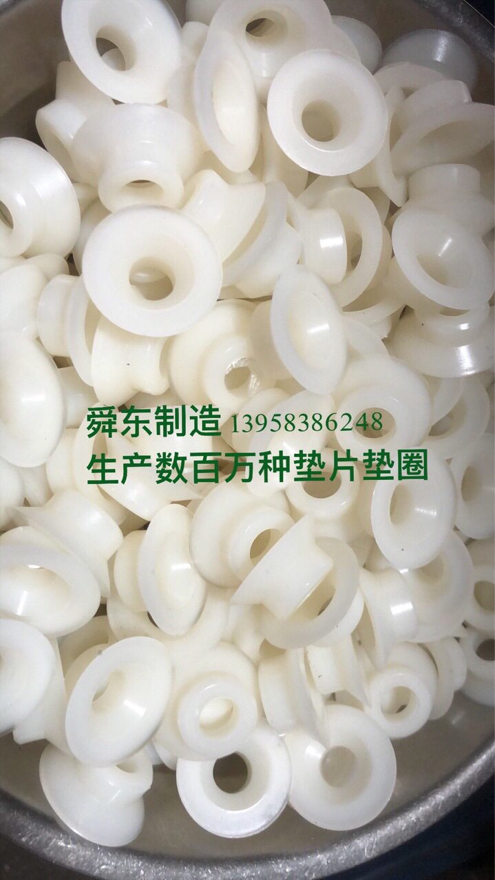 钢化玻璃衬套垫圈耐磨轴套