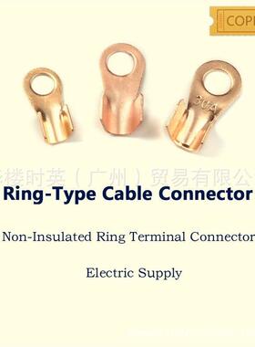 350PSOT开口铜C鼻子货紫铜电线接器接线端头1RYW0连-50A源