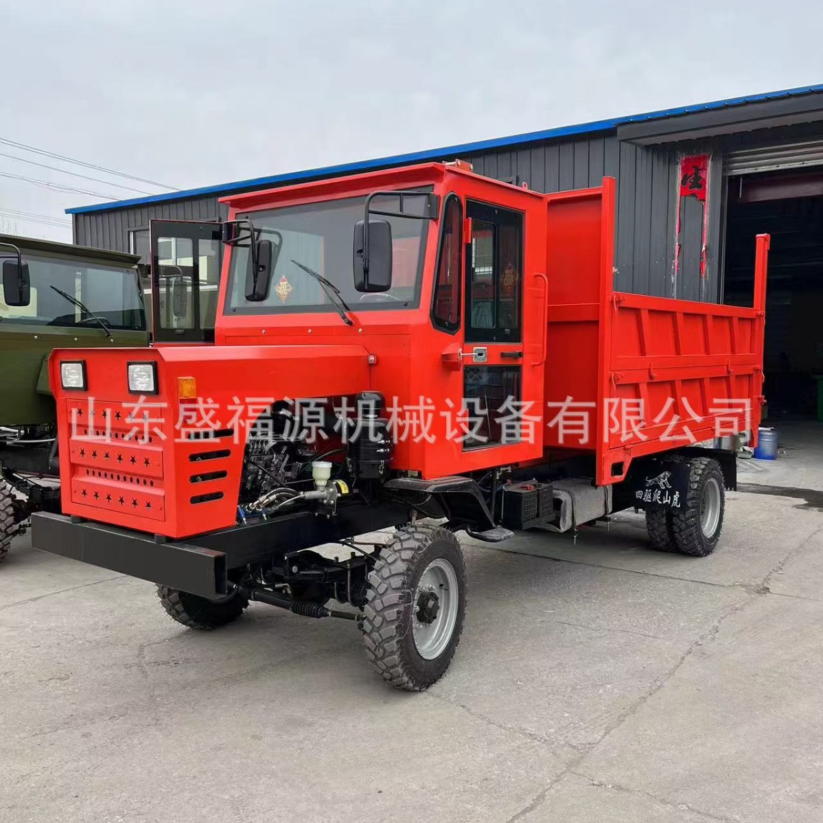 32马力柴油四驱自卸翻斗车