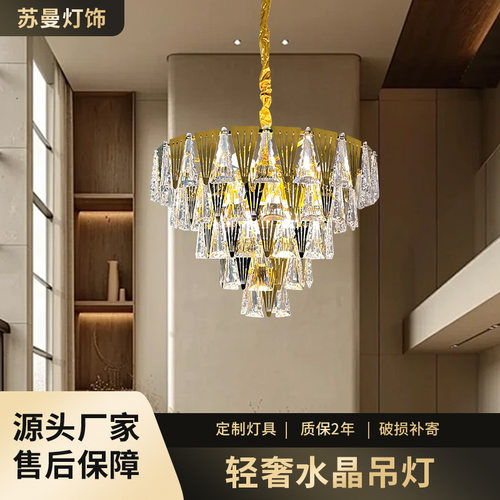 法式轻奢水晶吊灯主卧灯室奶油风复古中古大气客厅灯网红中山灯具