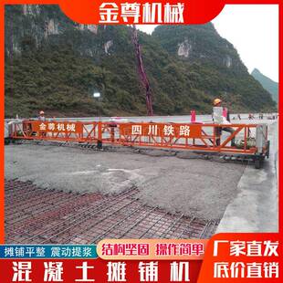 全自滚筒摊铺式机座驾三滚摊平机绞龙振AOU动轴梁小型电动整平动
