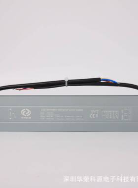 DALI防水调光2电12V或24JTMV调光调W色60W100W150200W源50W300W