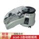 杰特森zut OLS2自动胶纸机v自动胶纸盘切割机220c圆透明胶带机